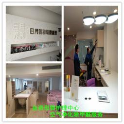 臺資母嬰護理中心空氣凈化服務(wù)